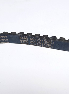 适用于AV17X1200Li空调皮带风扇皮带发动机皮带压缩机驱动带