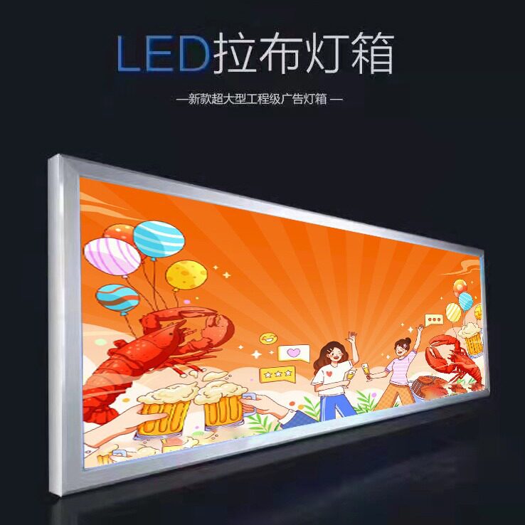 软膜拉布门店招牌UV拉布灯箱LED防水户外门头挂墙铝型材3M广告牌