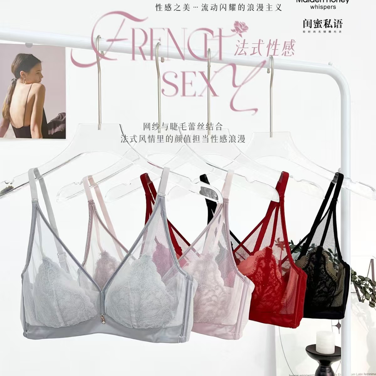 春夏新品5511法式三角杯性感蕾丝内衣女小胸聚拢AB杯文胸