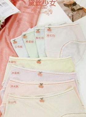 22916甜美蕾丝边中腰抗菌透气女内裤三角裤