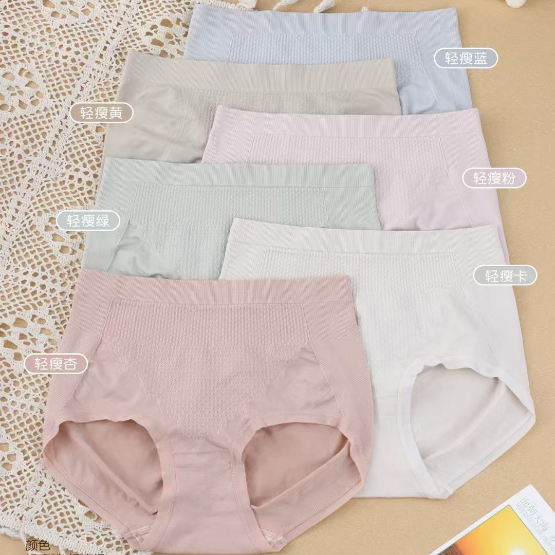 酷色正品9897中腰抗菌透气女内裤