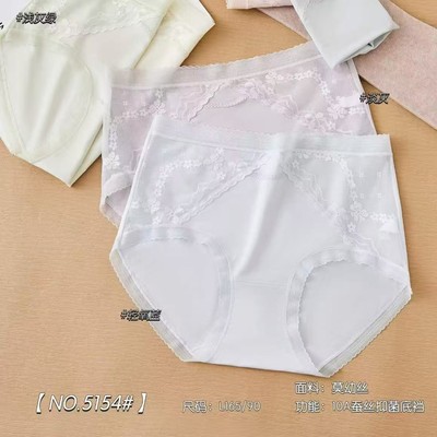 瑶心儿5154莫幼丝女内裤