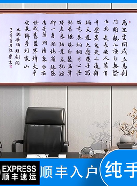 青云志字画手写真迹书法作品定制毛笔字代笔沁园春挂画雪兰亭集序