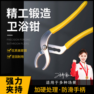 多功能水槽卫浴扳手万能拆装活动短柄大开口龙头专用水暖安装工具