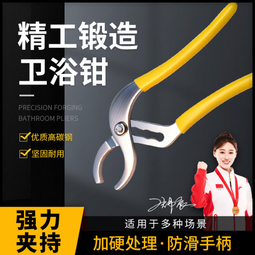 多功能短柄大开口水槽卫浴扳手