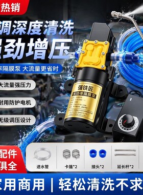洗空调专用水枪小型高压家用智能水泵家电清洗设备空调外机清洗机
