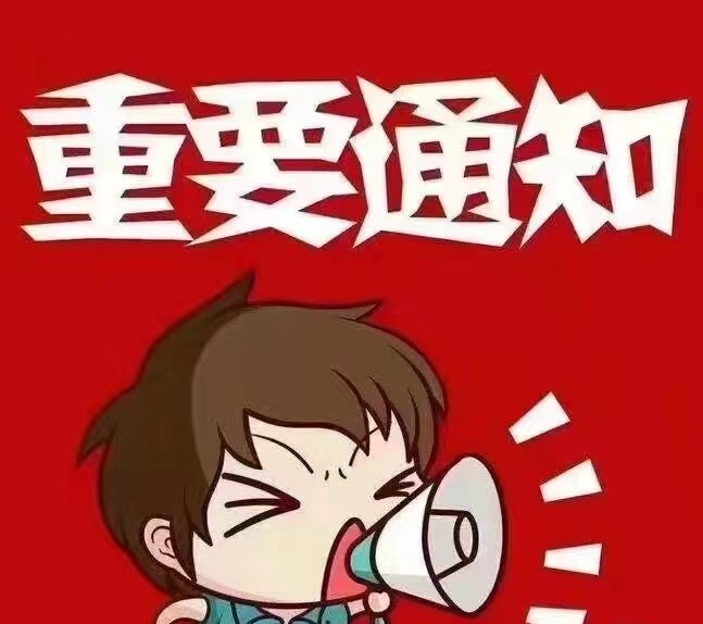 直-播秒-杀商务服务