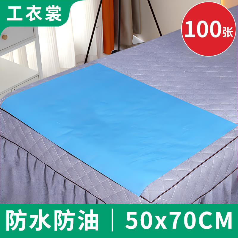 一次性垫巾枕巾防水防油毛巾方巾加厚美容足疗专用美甲布修垫脚巾