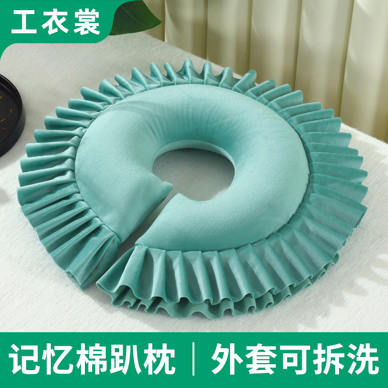 美容院专用趴枕脸垫美容床洞口U型乳胶枕头按摩推拿趴睡枕趴趴枕