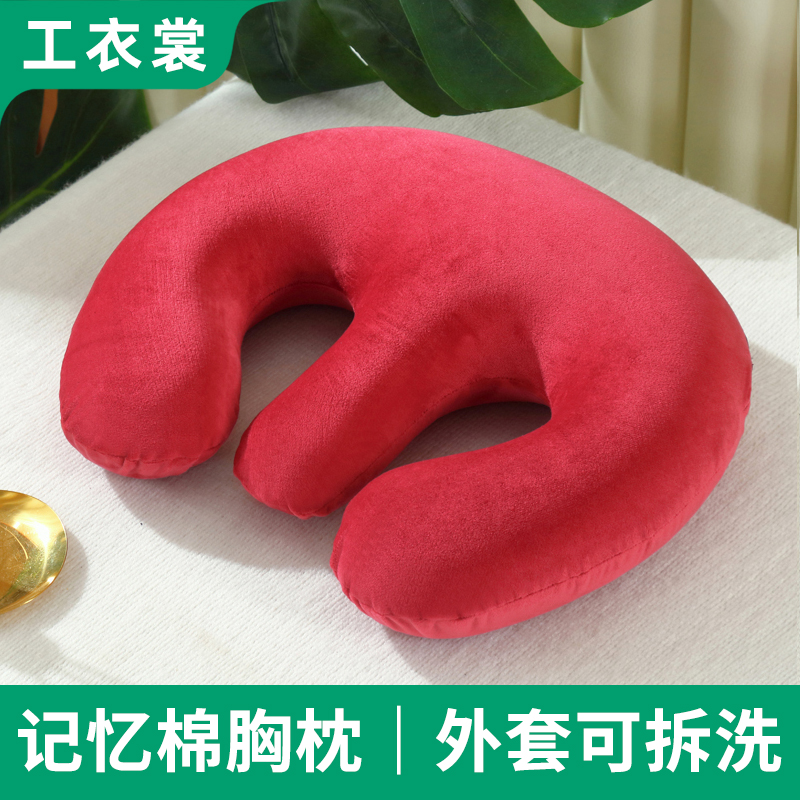 美容院胸枕垫趴枕意大利绒哺乳期按摩理疗月子中心产后修复通乳垫