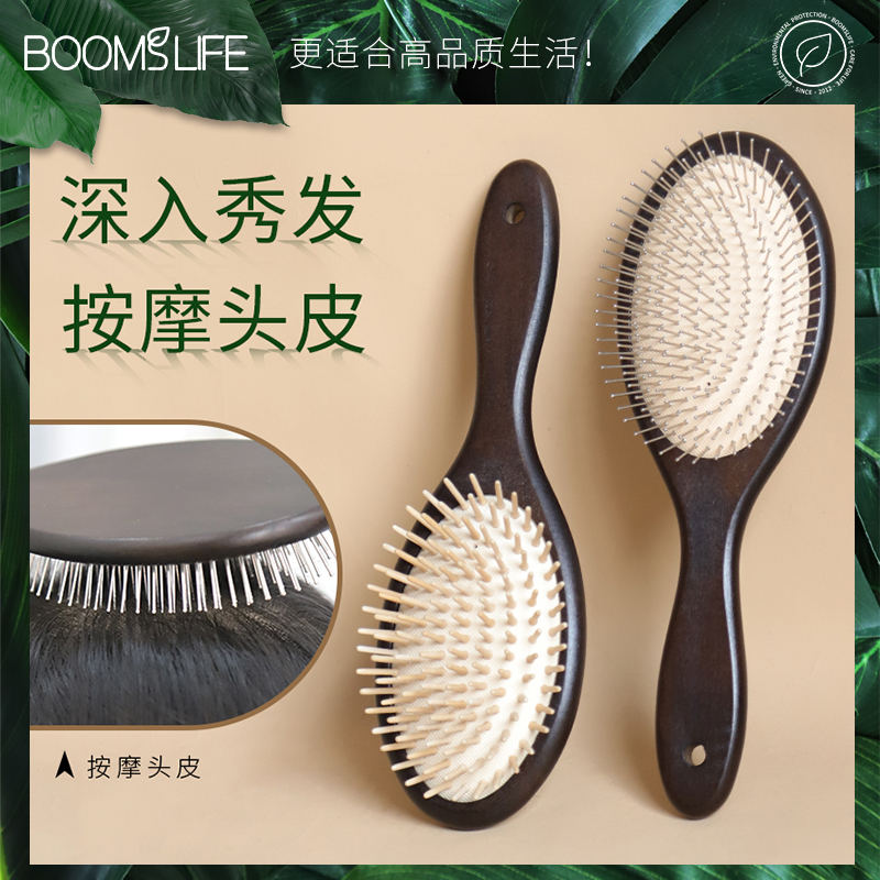 圆头气囊梳木梳防脱发家用防静电