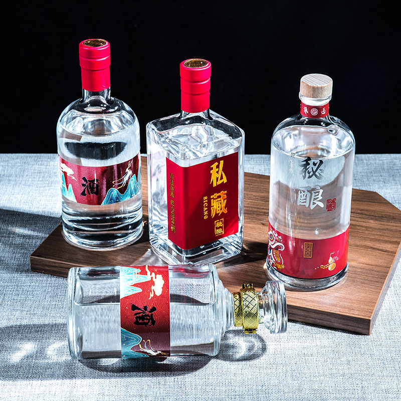 红色玻璃酒瓶空瓶白酒瓶一斤装喜酒婚宴结婚喜宴酒壶支持定制