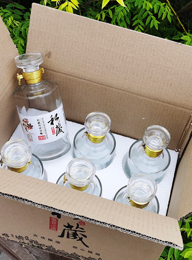 包邮一斤白酒瓶空瓶子日式泡沫包装透明玻璃瓶500mll定制酒壶酒罐