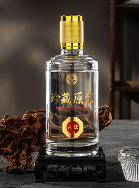 加厚透明空酒瓶白酒密封储酒容器