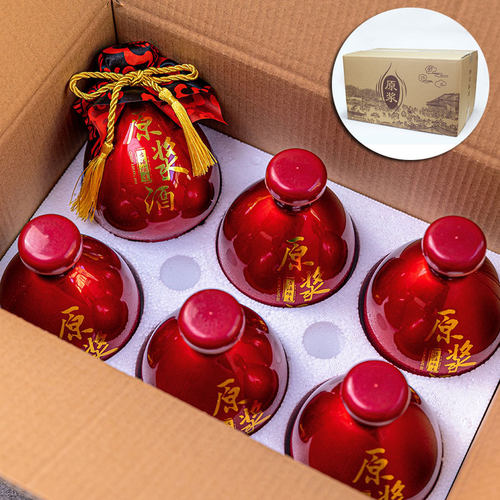一斤装复古白酒瓶子酒壶500ml