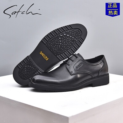沙驰男鞋商务正装休闲皮鞋男系带