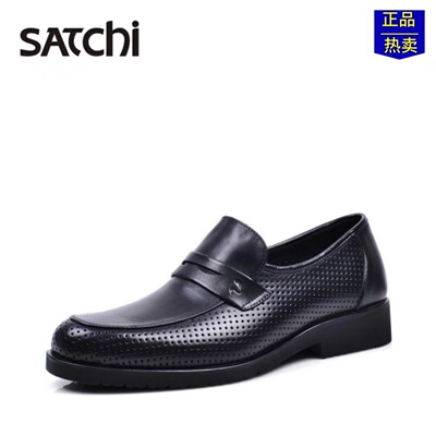 沙驰男鞋牛皮商务休闲镂空男凉鞋