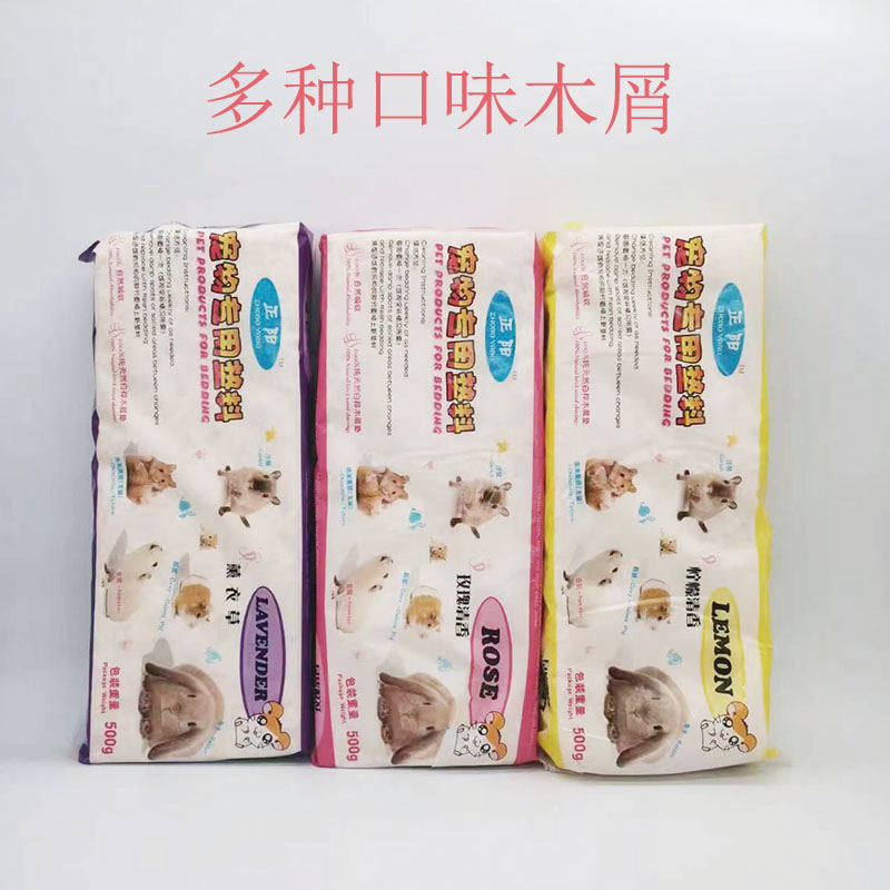 仓鼠木屑兔子金丝熊除臭刨花