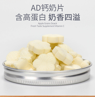 20包邮 高钙奶片仓鼠粮食金丝熊零食龙猫主粮熊仔磨牙粮补充营养