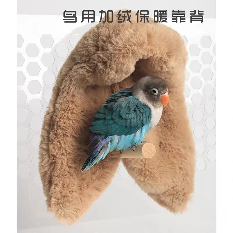 鹦鹉保暖窝鸟棉窝用品靠背靠垫