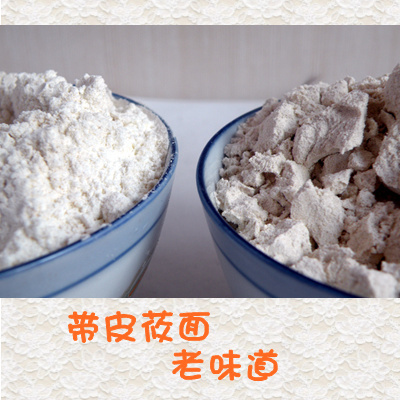 全国包邮 黑莜面张家口土特产坝上沽源带皮莜面老味道 8斤装