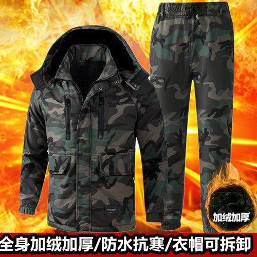 秋冬加厚劳保服男加绒防水工作服