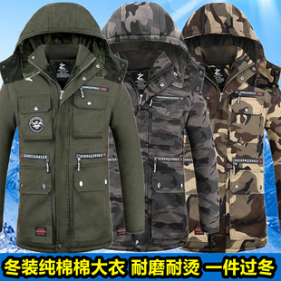 防烫劳保棉袄男冬装加厚棉服外套纯棉加绒工作棉衣中长迷彩棉大衣