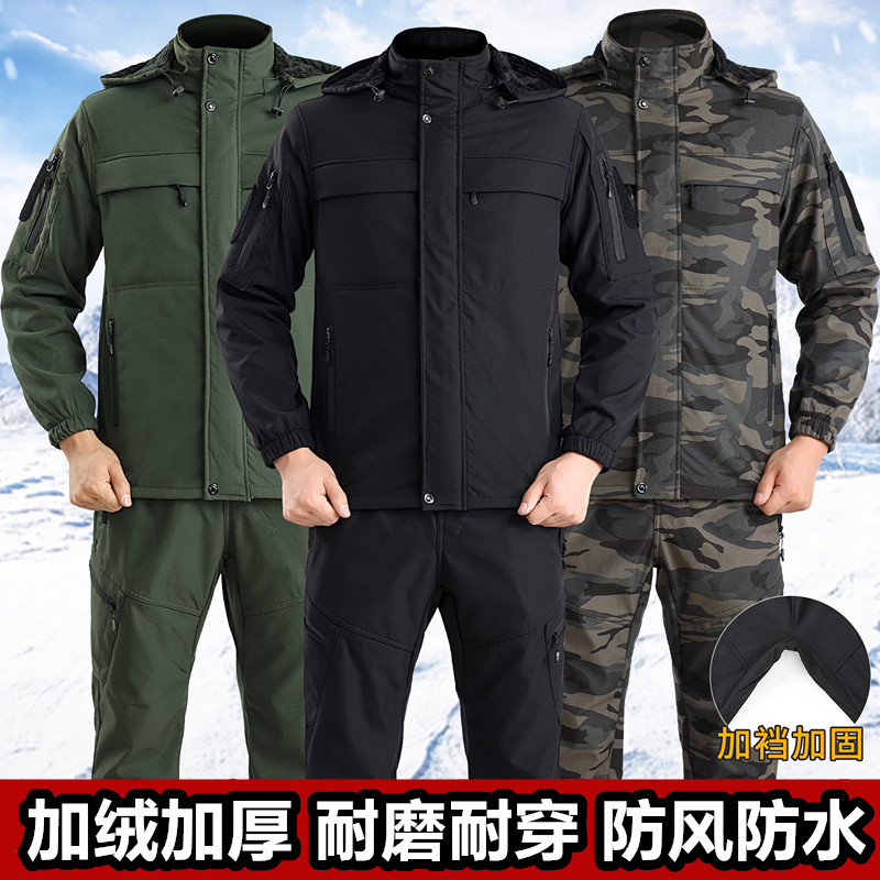 加绒工作服套装男加厚防水冲锋衣