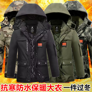 冬季 劳保棉服男加厚防寒工作服棉袄防水迷彩大衣冷库干活棉衣外套