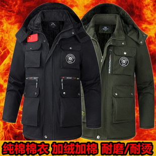 加绒棉大衣男爸爸冬装 棉衣防烫工作棉服防寒汽修加厚电焊劳保棉袄