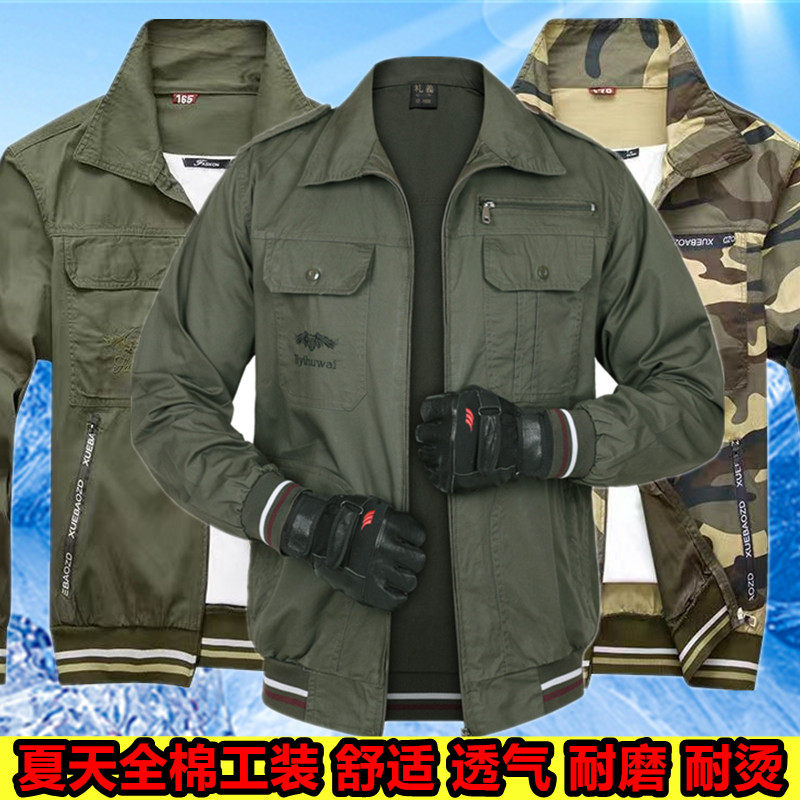 夏季工作服男装上衣薄款纯棉长袖衬衫夹克外套电焊工装劳保服套装