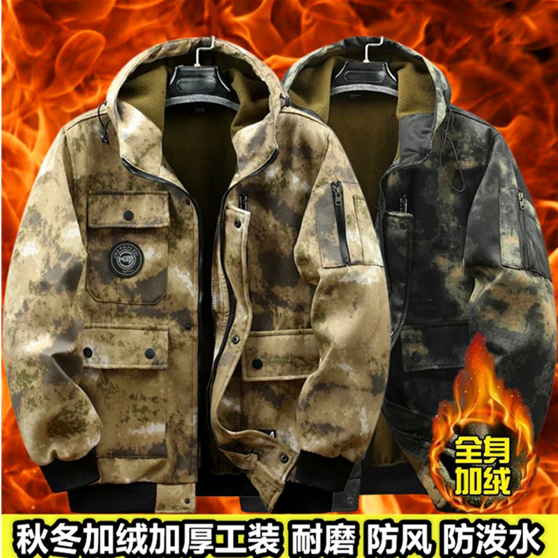 秋冬加绒迷彩套装男防水劳保工作服耐磨工地工装建筑加厚夹克外套