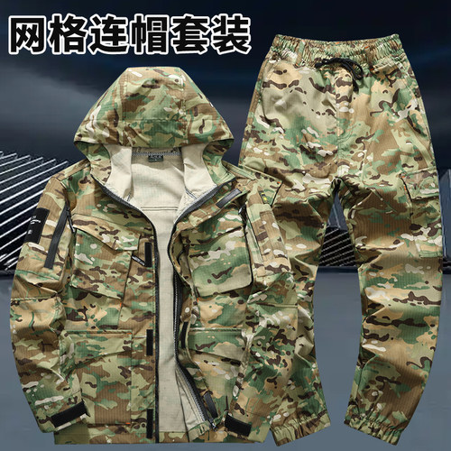 耐磨加厚迷彩服套装男劳保工作服