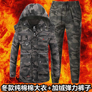 加绒加厚棉衣男冬装汽修防烫劳保服棉袄工作服军大衣迷彩棉服外套