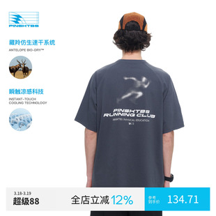 PINSKTBS 波点跑步人印花T恤 夏季户外运动透气速干短袖T恤男款