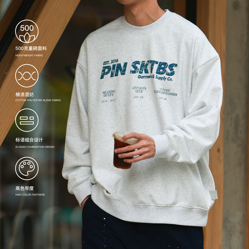 PINSKTBS 春秋字母组合印花卫衣日系复古休闲宽松运动纯色卫衣男