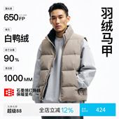 PINSKTBS「羽绒马甲」冬季 90白鸭绒立领防寒保暖羽绒服马甲背心男