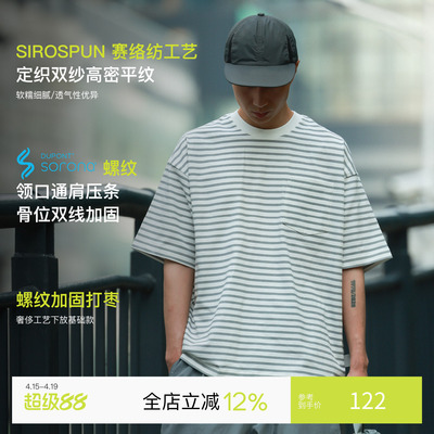 PINSKTBS细条纹印花短袖T恤