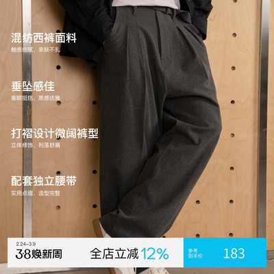 PINSKTBS「腰带西裤」春季复古休闲宽松混纺抗皱工装长裤西裤男