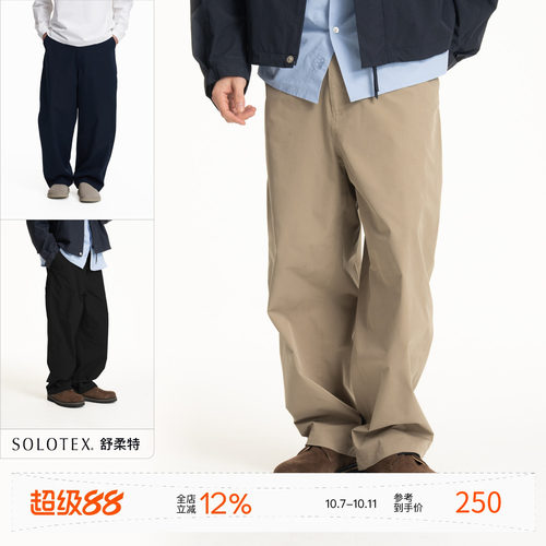 户外运动吸湿抗皱休闲直筒长裤男