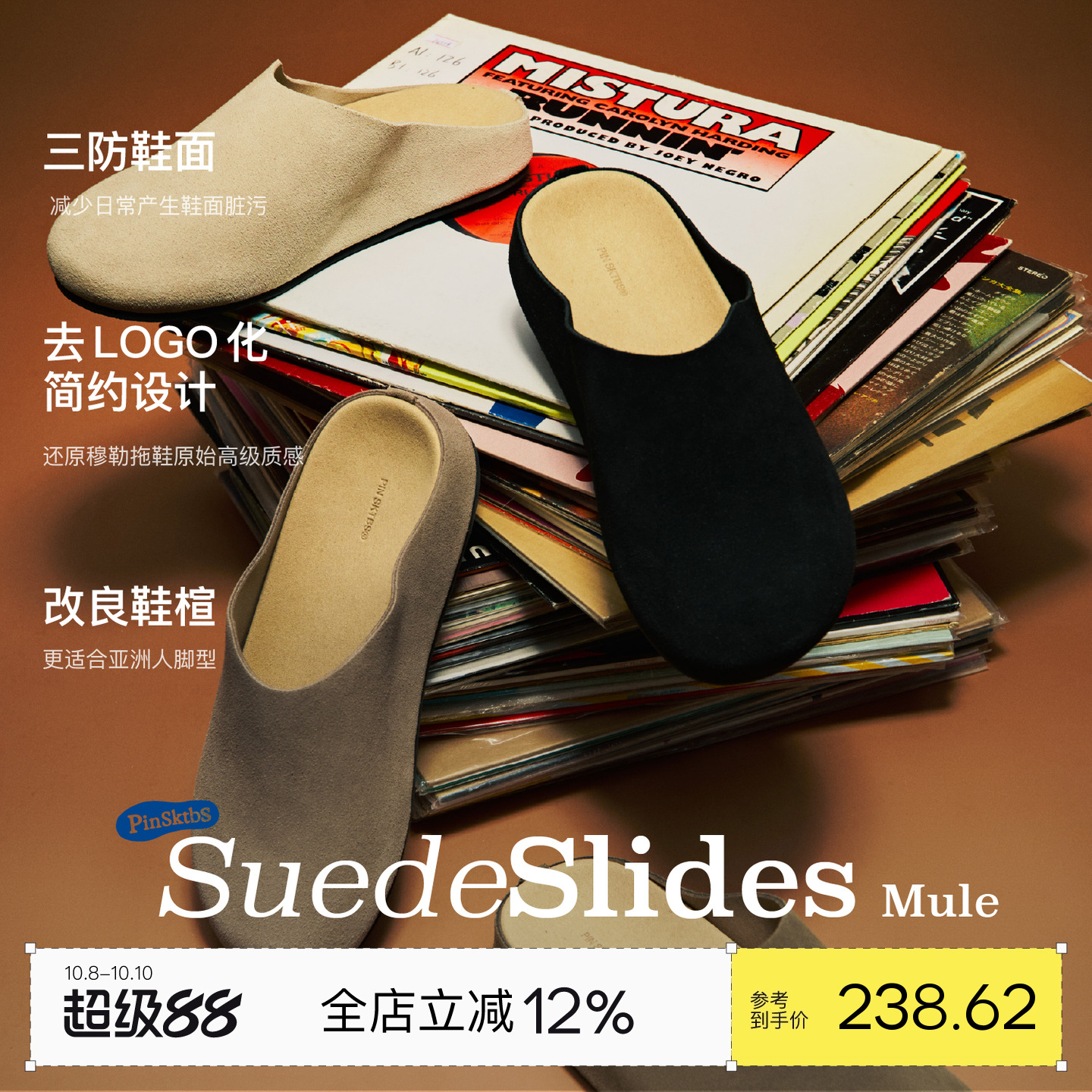 PINSKTBS三防穆勒鞋勃肯鞋拖鞋男