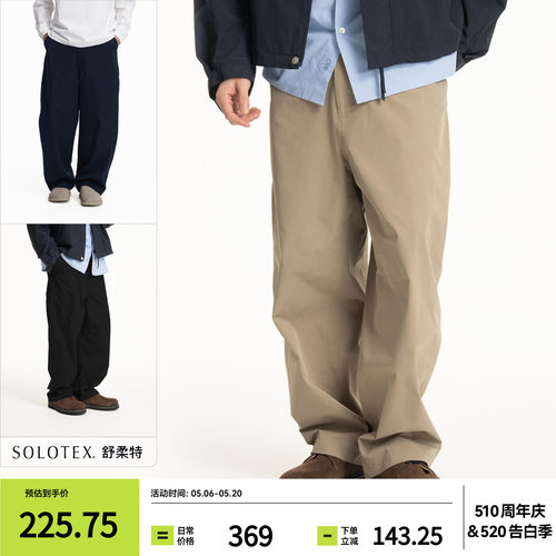 户外运动吸湿抗皱休闲直筒长裤男