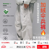 PINSKTBS 男 薄绒伞兵裤 秋冬日系休闲宽松户外机能防水保暖工装 裤