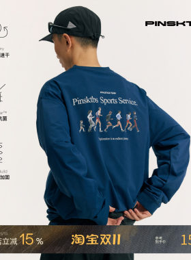 PINSKTBS跑步人速干长袖