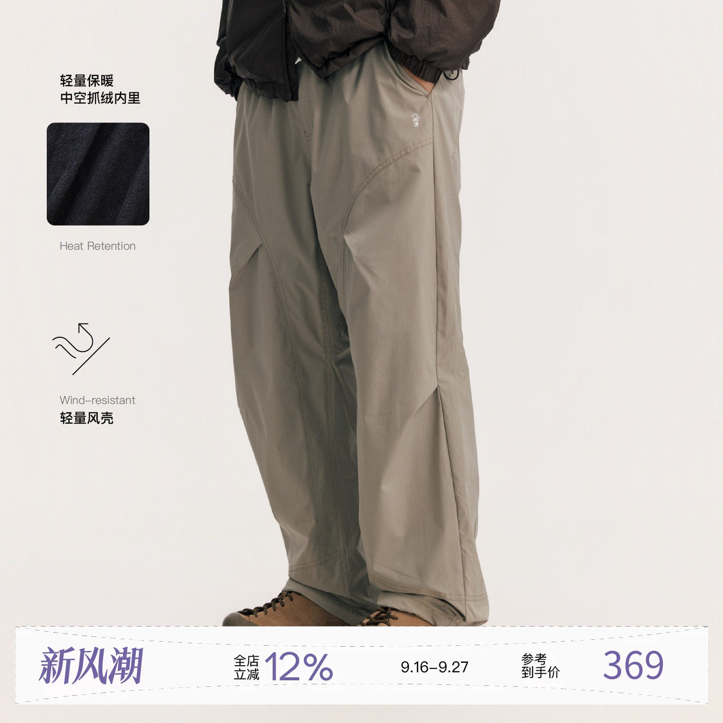PINSKTBS抓绒防寒宽松长裤男图片