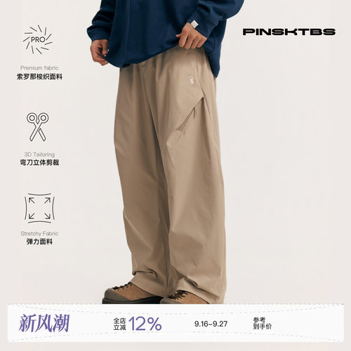 PINSKTBS打褶拉链弯刀裤