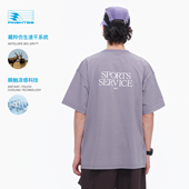 T恤男款 PINSKTBS 户外运动休闲抗菌印花短袖 夏季 水显PIN速干T恤