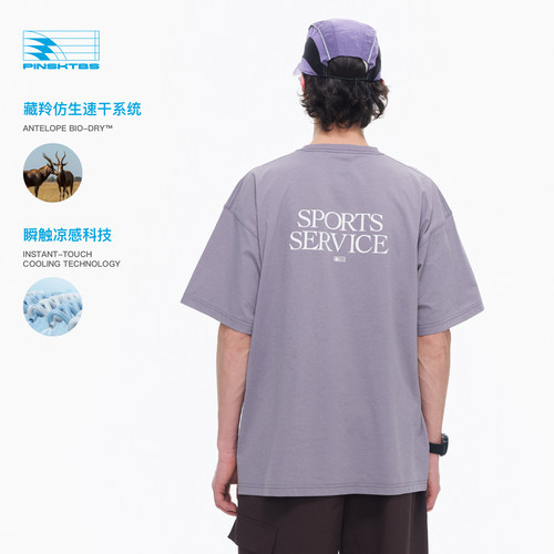 户外运动抗菌印花短袖T恤男款