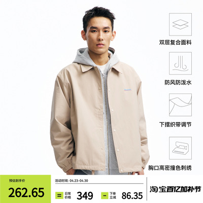 PINSKTBS纯色教练夹克外套