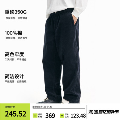 PINSKTBS纯棉灯芯绒直筒长裤